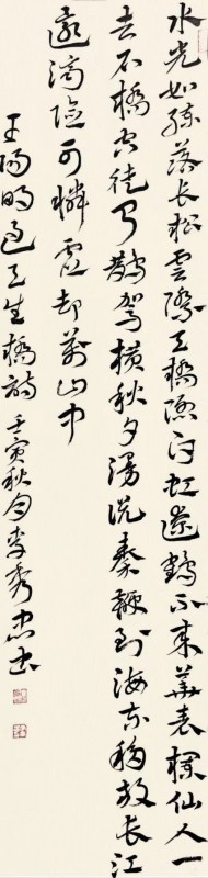 赣州南康区书画家协会-李秀忠书法作品欣赏