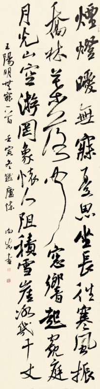 赣州南康区书画家协会-陈向东书法作品欣赏