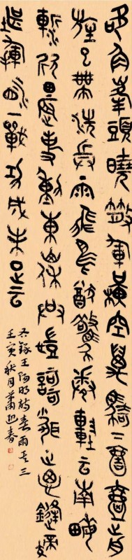 赣州南康区书画家协会-肖迎春书法作品欣赏