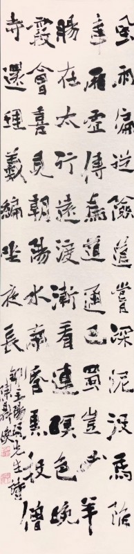 赣州市南康区书画家协会-陈昇焕书法作品欣赏