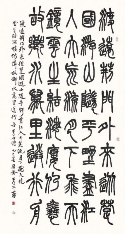 赣州市南康区书画家协会-湖北省书法院主题创作